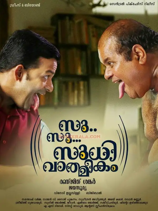 Su.. Su... Sudhi Vathmeekam