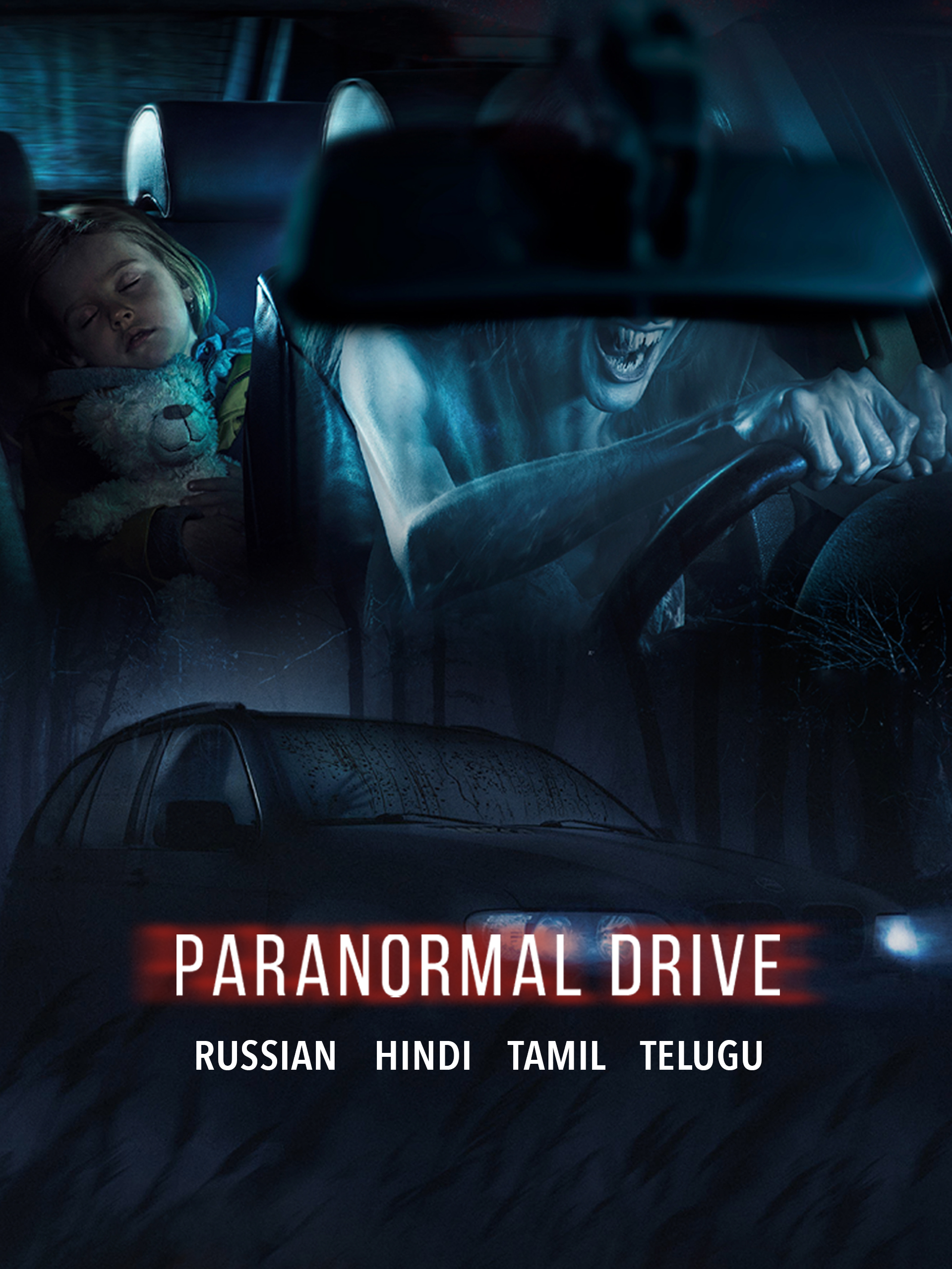Paranormal Drive