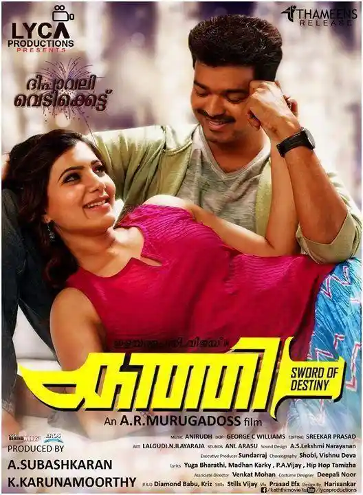 Kaththi