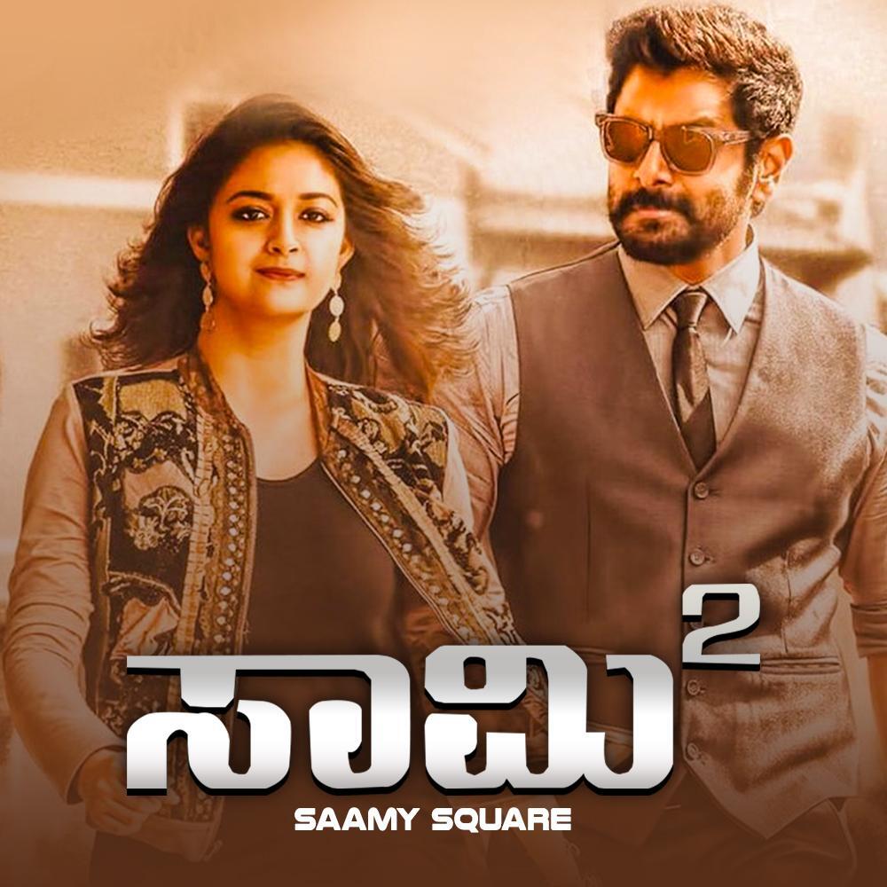 Saamy 2