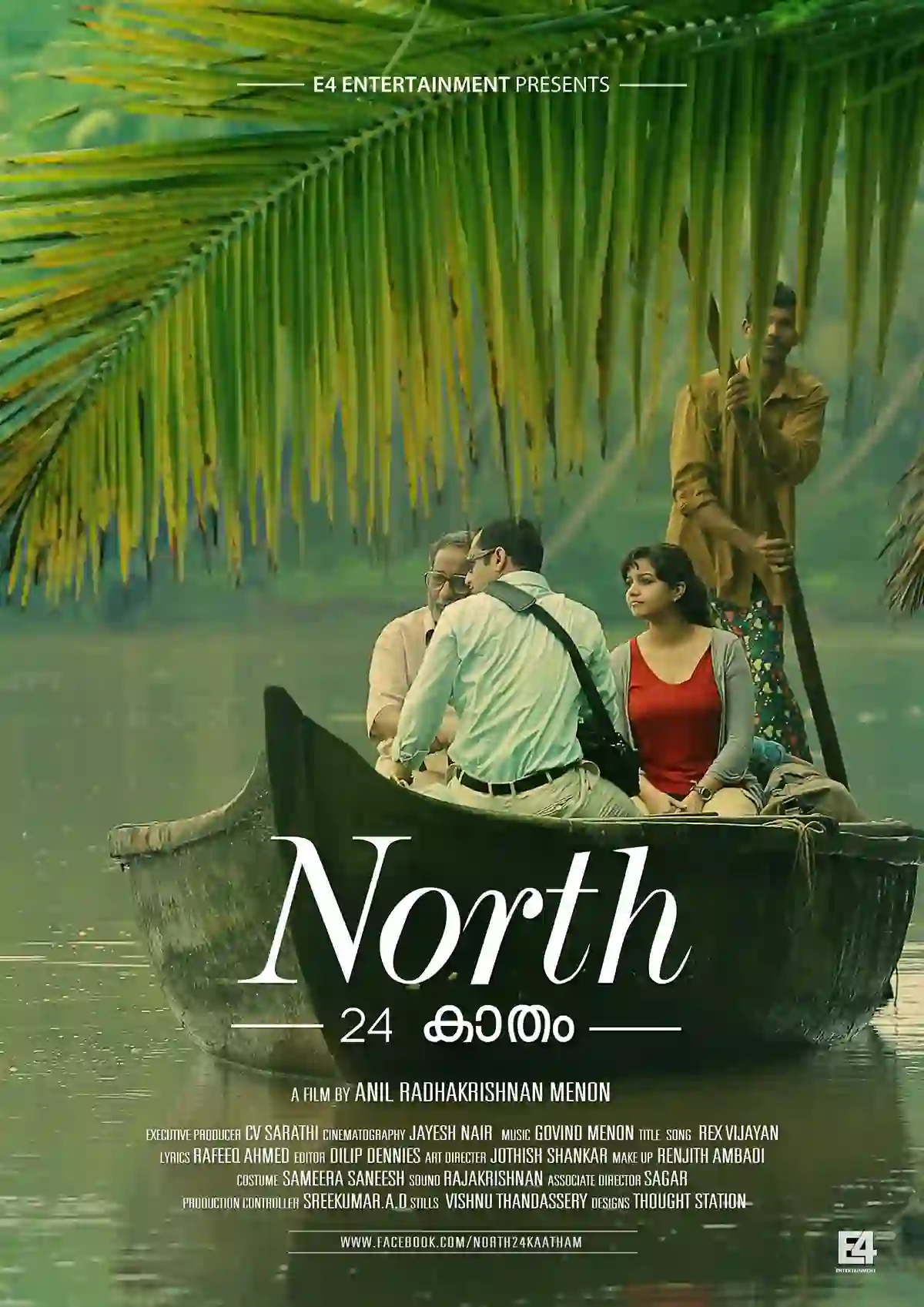 North 24 Katham