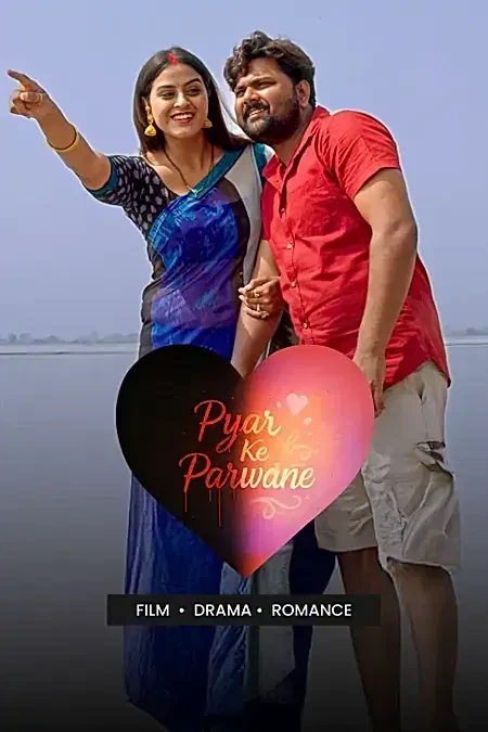Pyar Ke Parwane