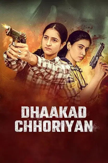 Gorakhpuriya Rangbaaz