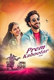 Prem Kabooter
