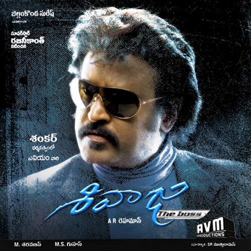 Sivaji: The Boss