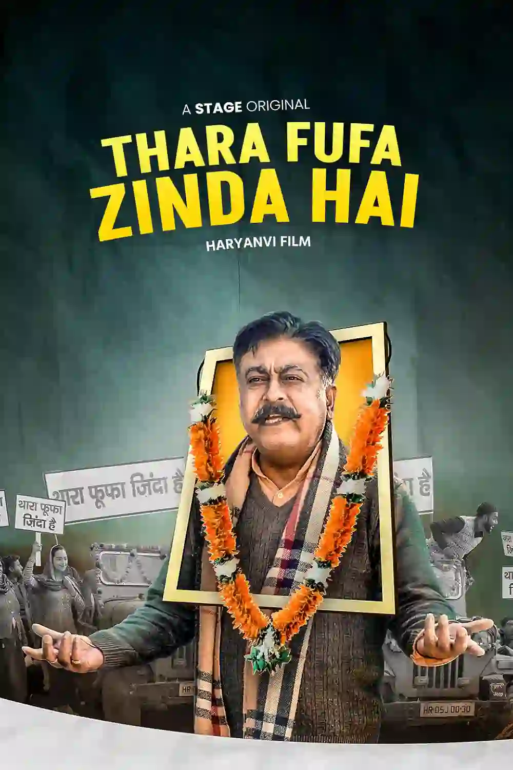 Thara Fufa Zinda Hai