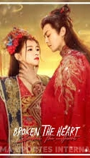 Broken the Heart