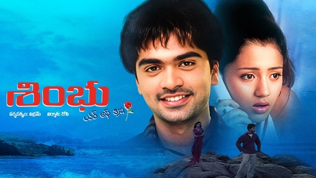 Simbu