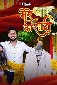 Mere Yaar Ki Shaadi - Season 2