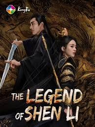 The Legend of ShenLi (English Ver.)