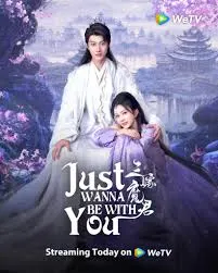 Just Wanna Be With You