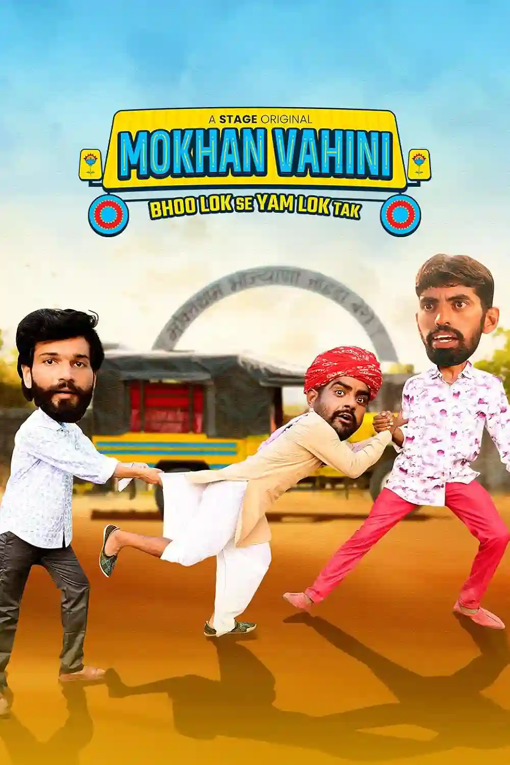 Mokhan Vahini 2