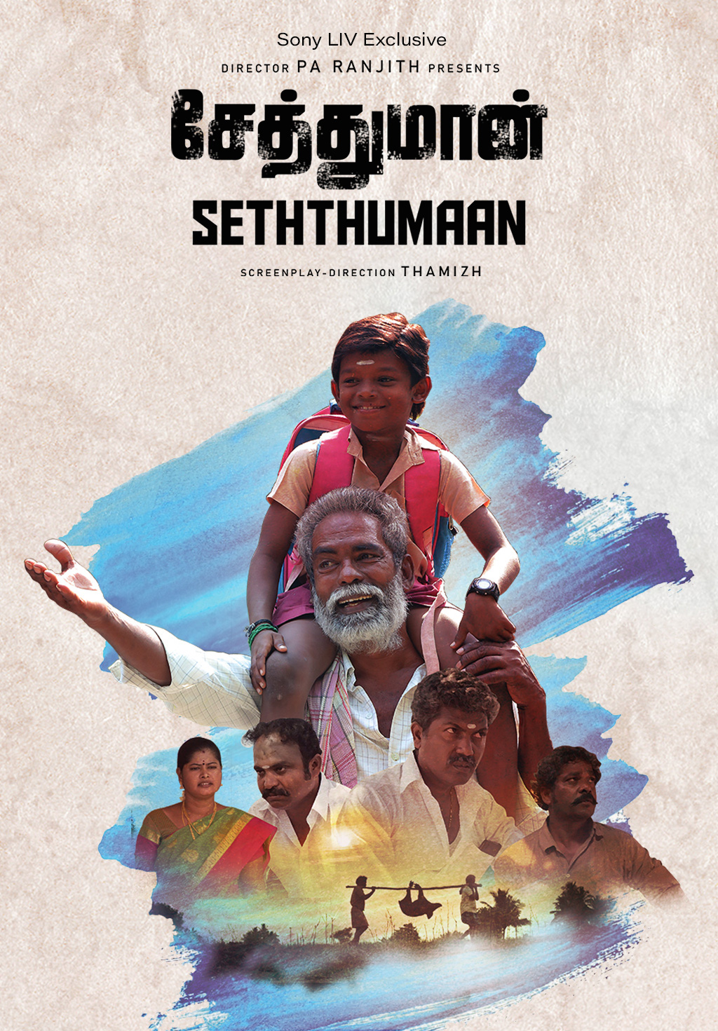 Seththumaan