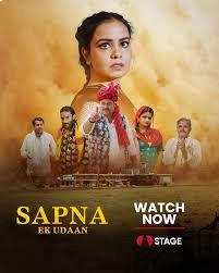 Sapna Ek Udaan