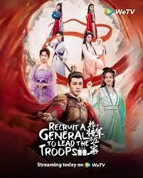 Recruit A General to Lead the Troops