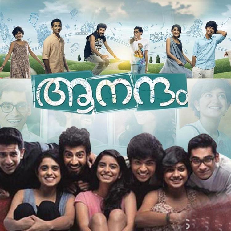 Aanandam