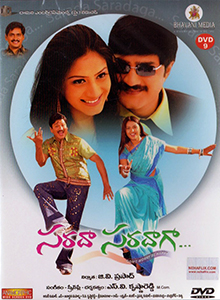 Sarada Saradaga - 2006