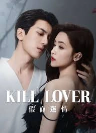 Kill Lover