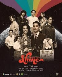 Shine 1st EP Fan Screening Live Rerun