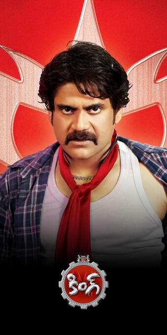 King (Telugu)