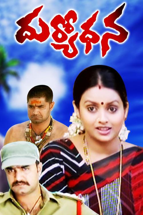 Operation Duryodhana