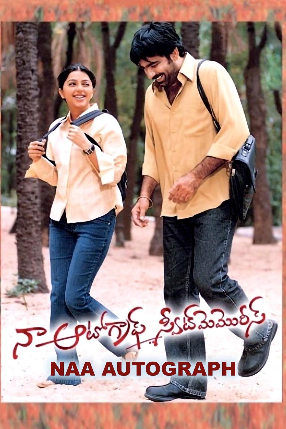 Naa Autograph
