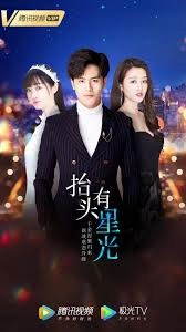 You Are My Starlight