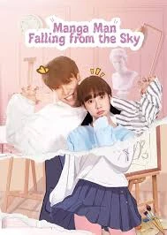 "\"Manga Man\" Falling From The Sky"