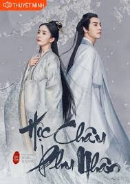 Novoland: Pearl Eclipse (Dubbing Ver.)