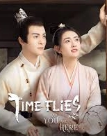 Time Flies And You Are Here