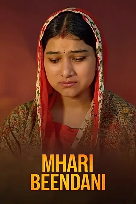 Mhari Beendani