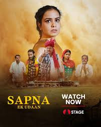 Sapna Ek Udaan