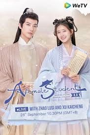 A Female Student Arrives at the Imperial College