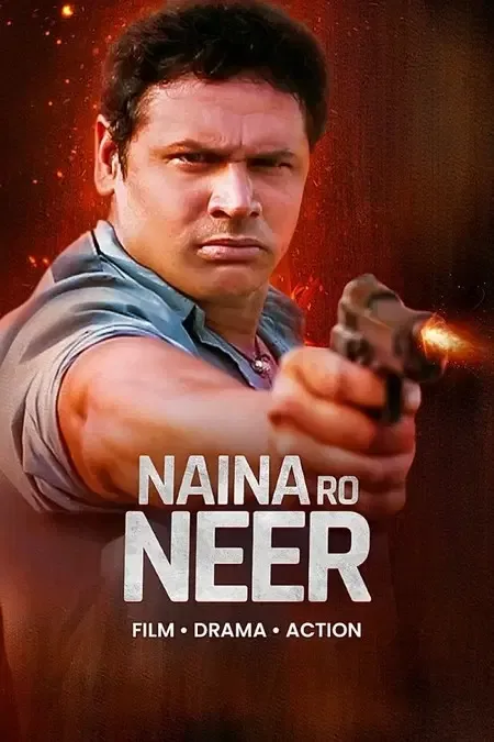 Naina Ro Neer
