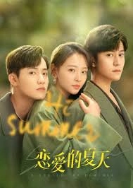 Discovery of Romance