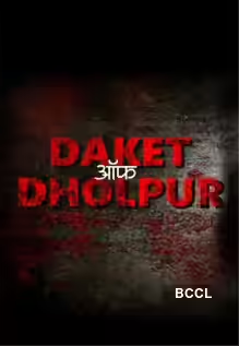 Dholpur Case