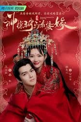 Detective Husband I've Never Met