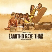 Laantho Raye Thar