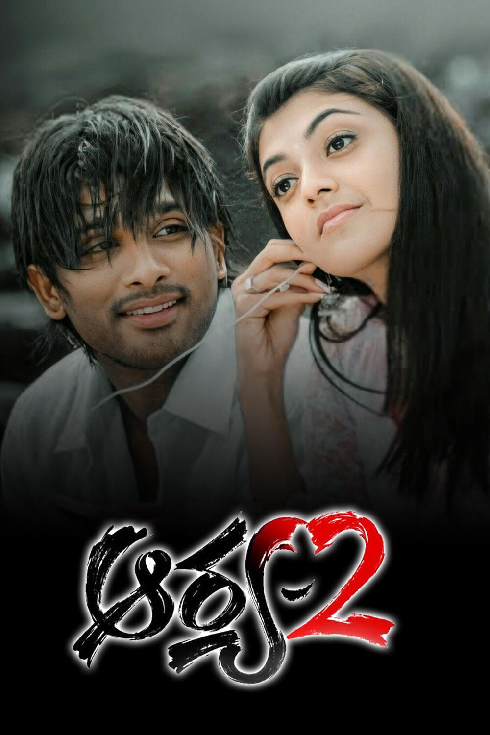 Arya 2