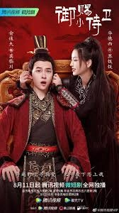 My Prince's First Love