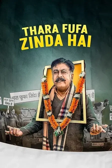 THARA FUFA ZINDA HAI