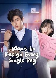 I Want to Resign Every Single Day