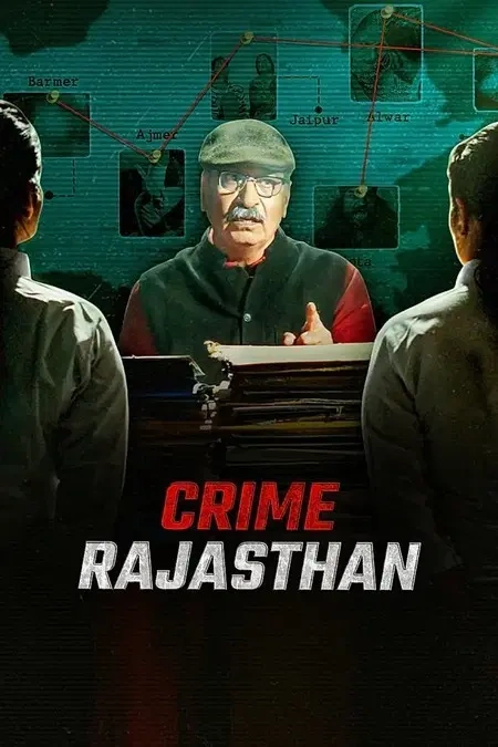 Crime Rajasthan (Rajasthani)