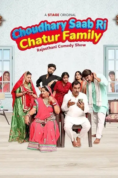 Choudhary saab Ri Chatur