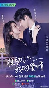 Love Starts After Divorce