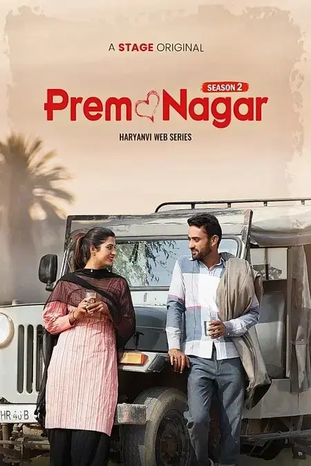 Prem Nagar