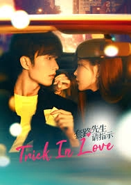 Trick in Love (Thai Ver.)