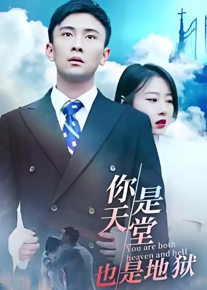 "Mr. Ji, She's Married Now"