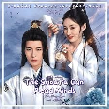 The Shoufu Can Read Mind