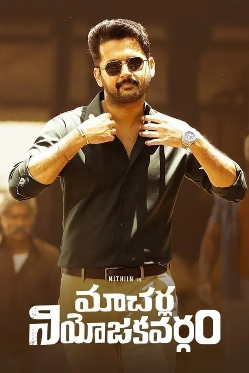 Macherla Niyojakavargam